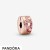 Pandora Jewelry Pink Fan Pattern Spacer Clip Charm Official