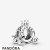 Women's Pandora Jewelry Polished Crown O Carriage Charm Official