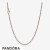 Pandora Jewelry Rose Cable Chain Necklace Official