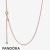 Pandora Jewelry Rose Curb Chain Necklace Official