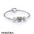 Pandora Jewelry July Signature Heart Birthstone Charm Bracelet Set Official