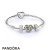 Pandora Jewelry November Signature Heart Birthstone Charm Bracelet Set Official