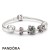 Pandora Jewelry Wedding Gift Set Official